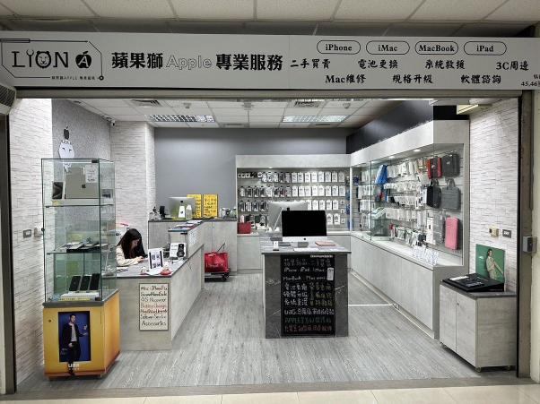 Apple專業維修店務助理 | 時薪200 (無經驗可)