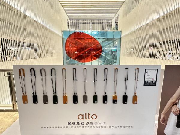 Alto 綠園道勤美專櫃兼職人員