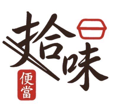 廚房小幫手