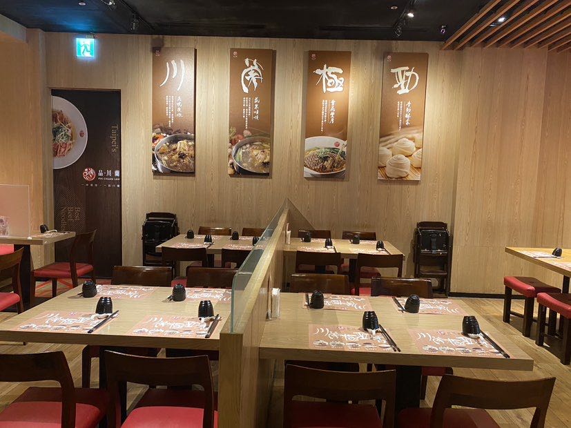 餐飲內場（餅區、麵區、洗區）、晚班內外場～免費員工餐