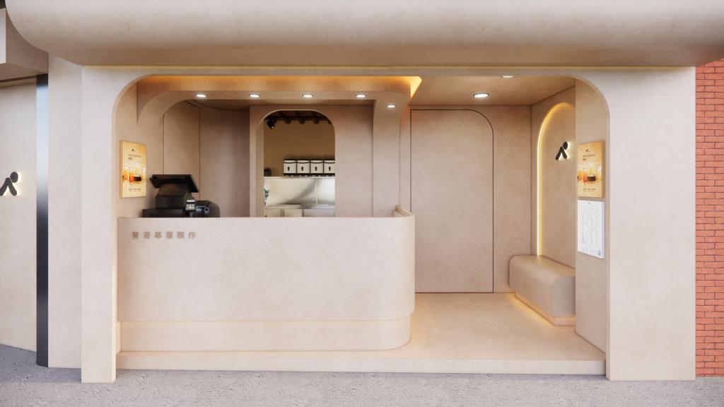 青山-青茶專業製作 五股成泰店 徵正/兼職人員早晚班人員