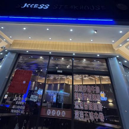 早晚班人員、晚班工讀生、假日工讀