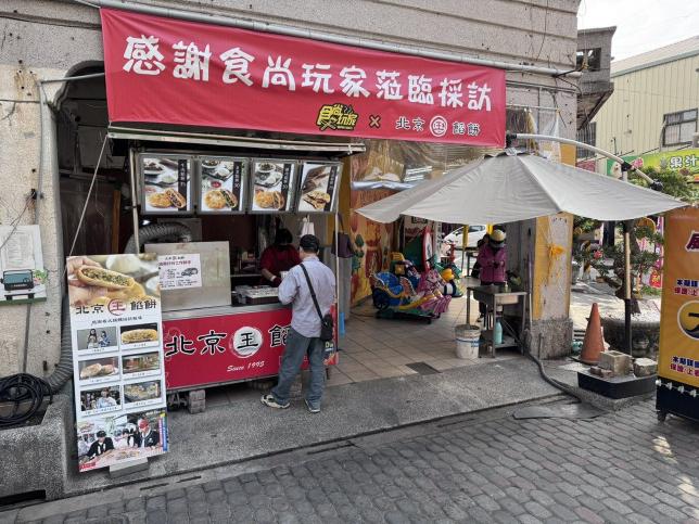 斗南店務人員