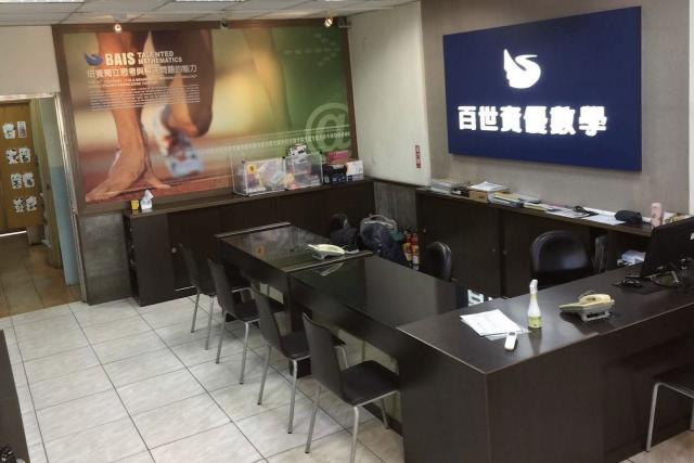 徵短期/長期（數學/自然/國文/英文）兼職老師