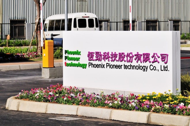 急徵★倉管人員（日班，每週一至週五 13:30-16:00可隨到隨談）