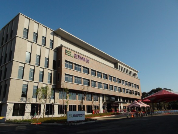 急徵★倉管人員（日班，每週一至週五 13:30-16:00可隨到隨談）