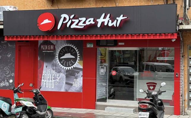 🍕必勝客🍕忠孝延吉店兼職人員★彈性周排班-"$196-$240"-