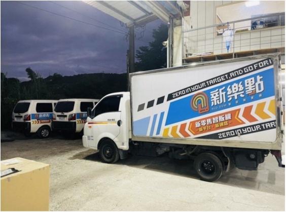 [智慧販賣機高雄倉庫] 倉庫管理人員