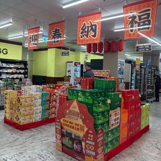 《時薪198》急徵收銀、補貨人員