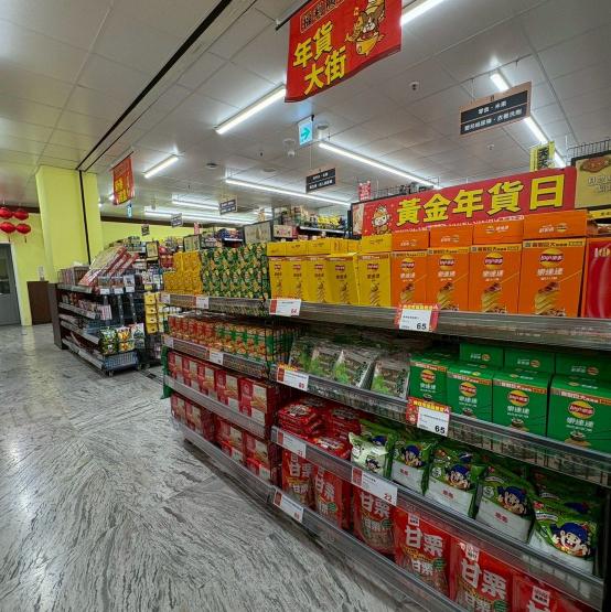 《時薪198》急徵收銀、補貨人員