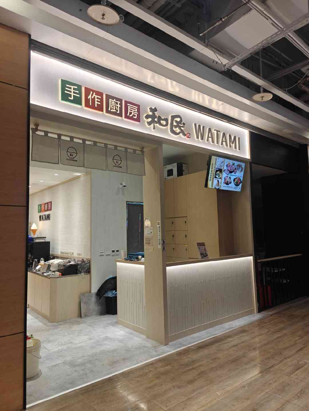 ［全新開幕］  和民中和大全聯店 徵內場/外場兼職人員