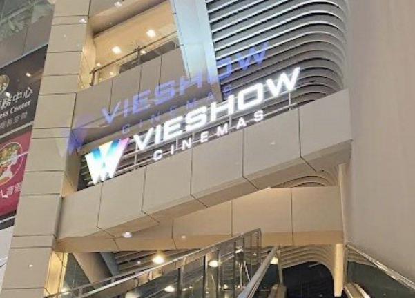 台中新時代威秀影城長期早/晚班工讀生