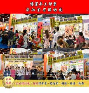 行政門市助理(傳家新北店)。薪資福利優於行情，歡迎工讀生、二度就業。