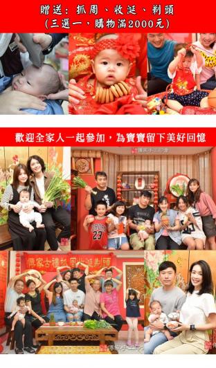 行政門市助理(傳家桃園店)。薪資福利優於行情，歡迎工讀生、二度就業。