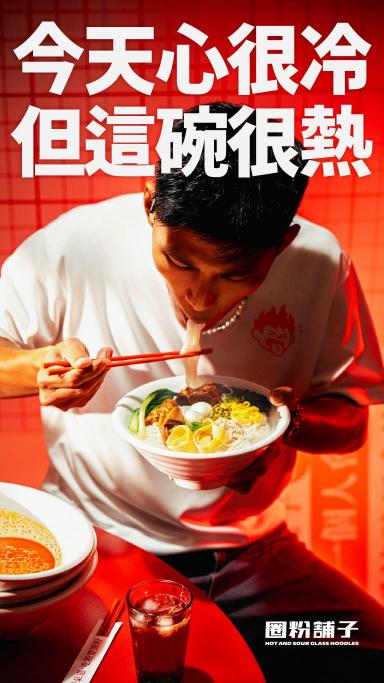 圈粉忠孝店｜兼職內外場人員