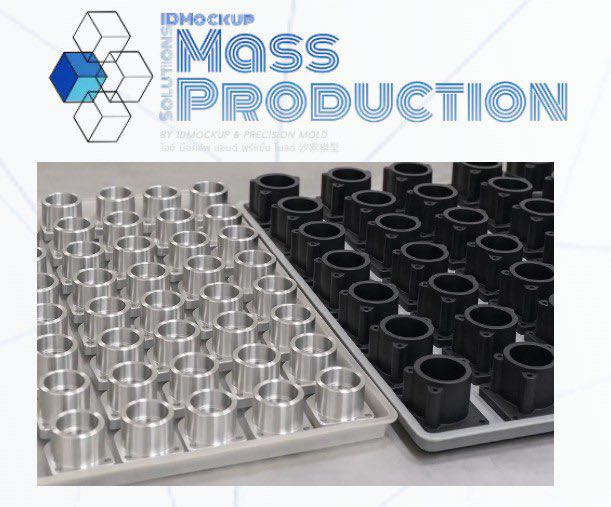 徵求工業設計3D建模 實習/工讀生