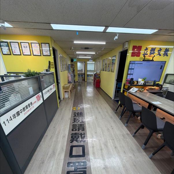 國、高中輔導老師/助教