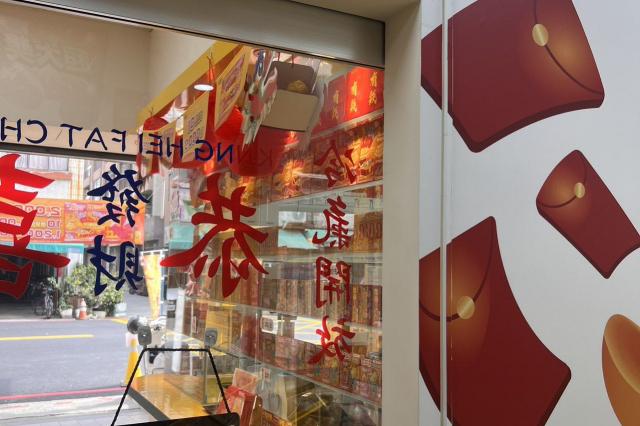 班底PT假日/平日班，時薪200＋業績抽成！能力越強，收入越高！