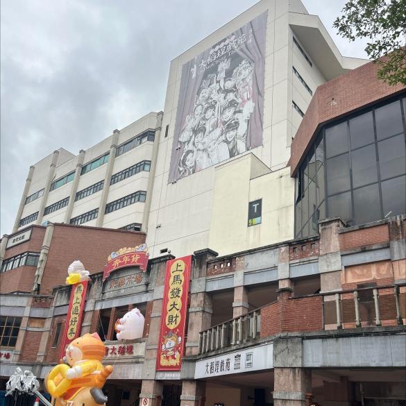 檔案管理工讀生