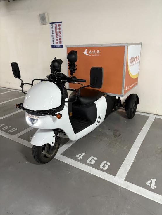 🛵台北各區🦐包裹配送員｜可周領💰公司車支援