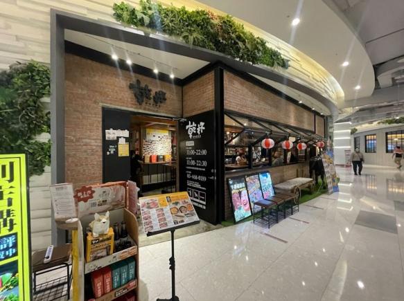 『挑戰最高薪資280元！!』乾杯燒肉居酒屋大江店 計時社員