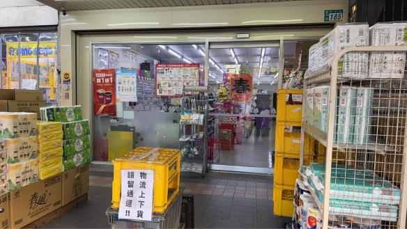 中和美廉社徵下午班計時人員