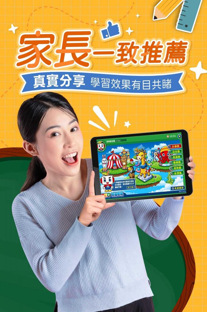 🔥【假日上班｜平日自由】幼兒教育銷售夥伴🔥(長期配合)