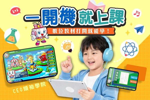 🔥【假日上班｜平日自由】幼兒教育銷售夥伴🔥(長期配合)