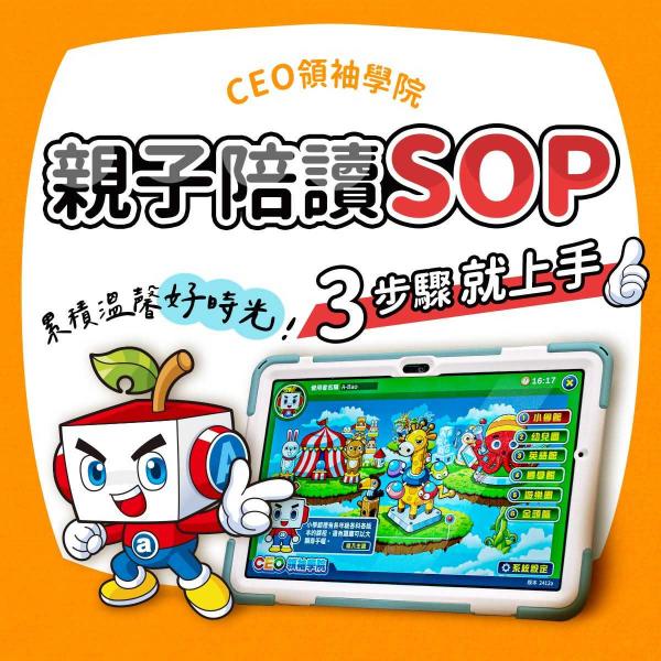 🔥【假日上班｜平日自由】幼兒教育銷售夥伴🔥(長期配合)