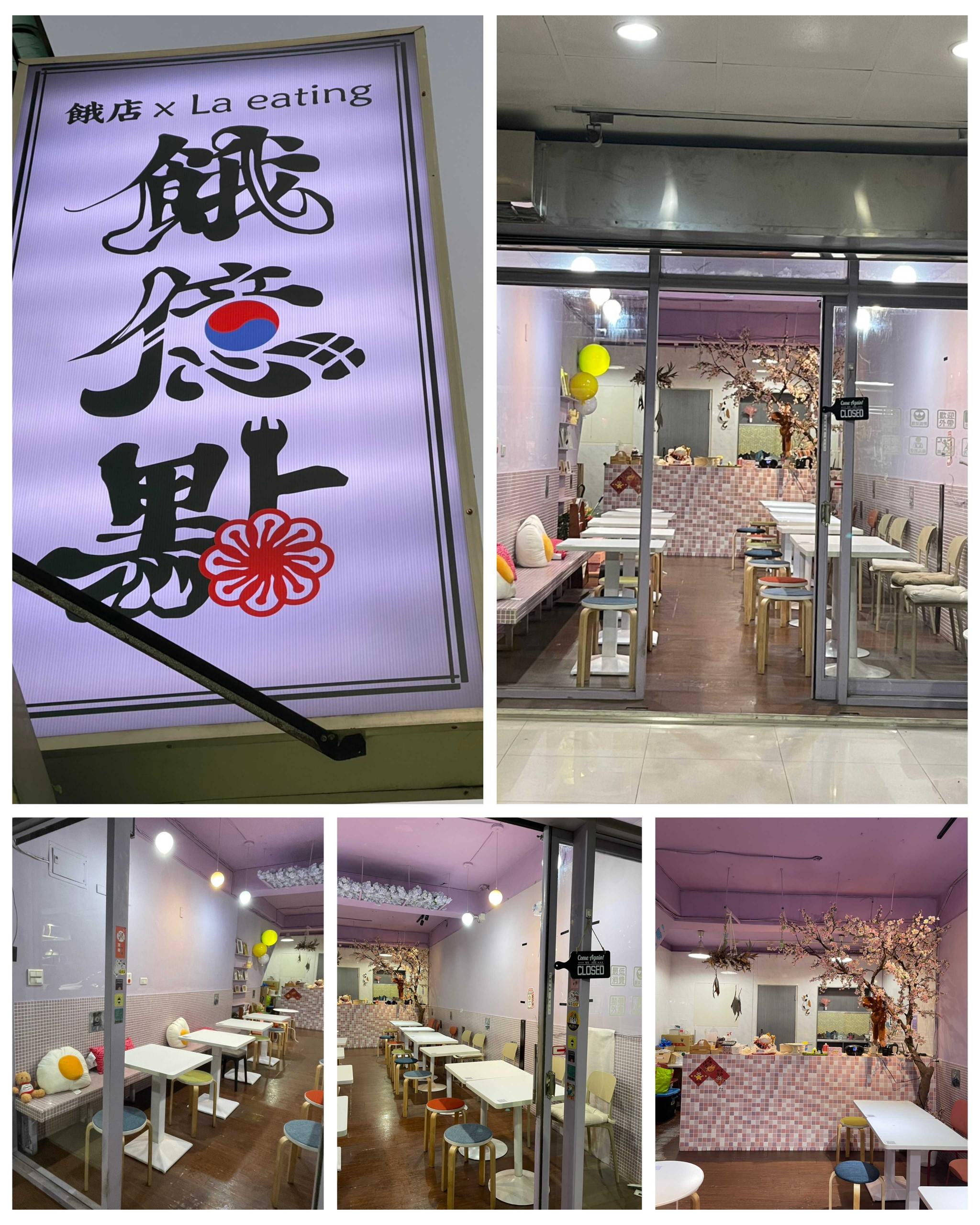 長期穩定工讀生