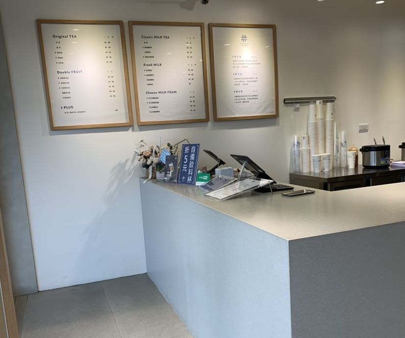 長期輪班、長期輪班人員、長期早晚輪班