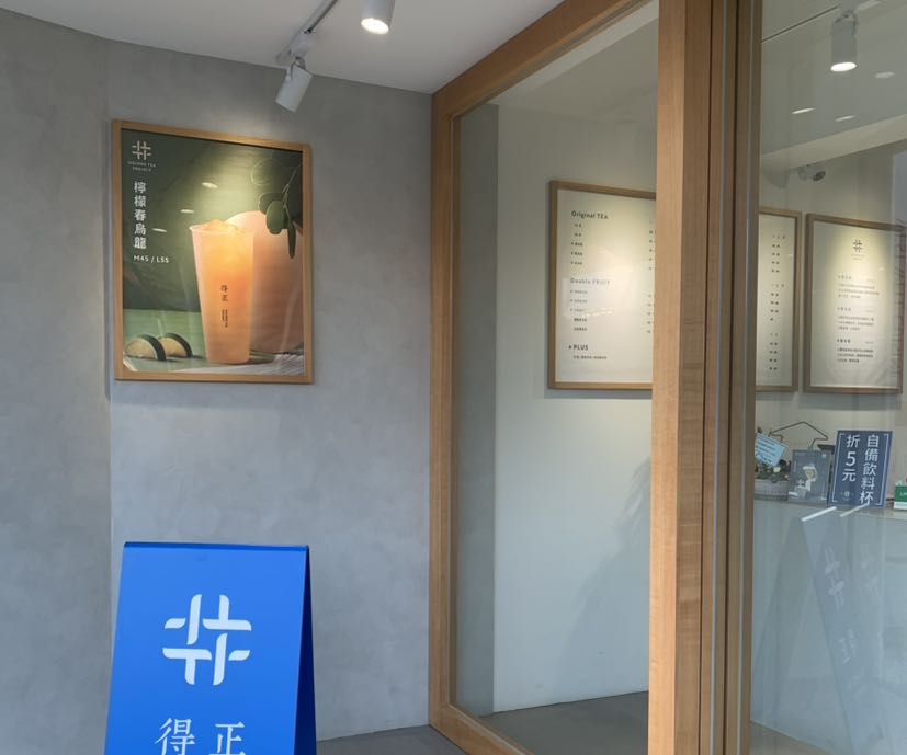 長期輪班、長期輪班人員、長期早晚輪班