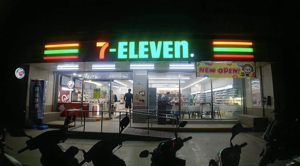 【7-11晚班兼職】下課可上｜時薪$196｜中永和區