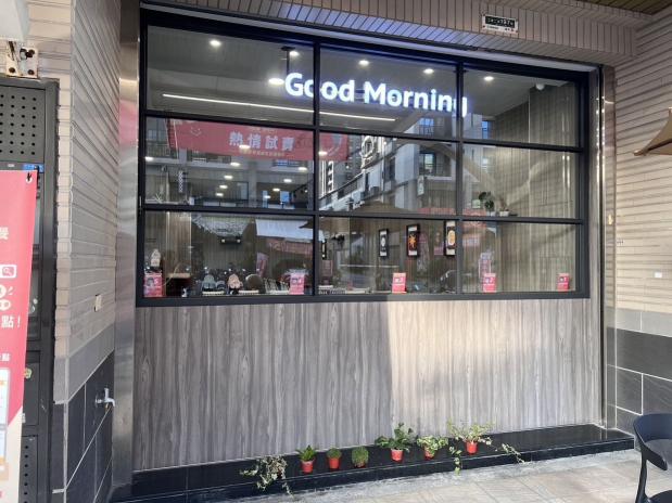 早餐店（明華店）工作夥伴