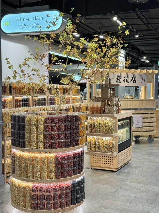 芋艿川 果乾雜貨專櫃銷售人員（信義a8）