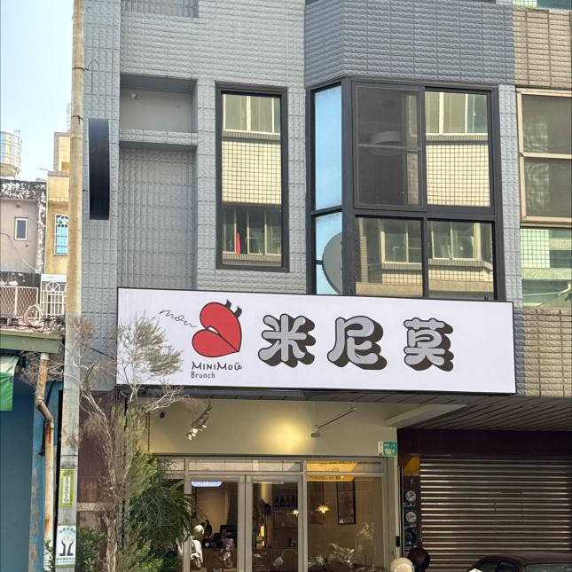 早午餐早上的人員