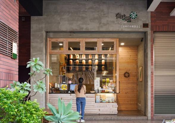 晚班職人系茶飲夥伴｜時薪196起↗考核過即200｜完整培訓+優渥獎金