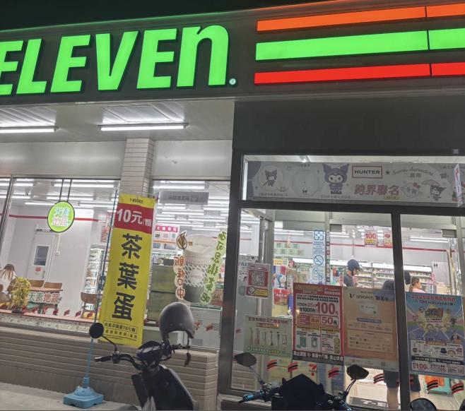 711