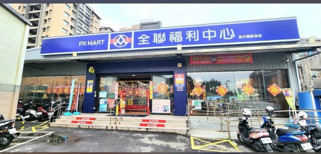 新竹關新西店 應徵長期打工人員 二度就業 學生打工 早晚輪班