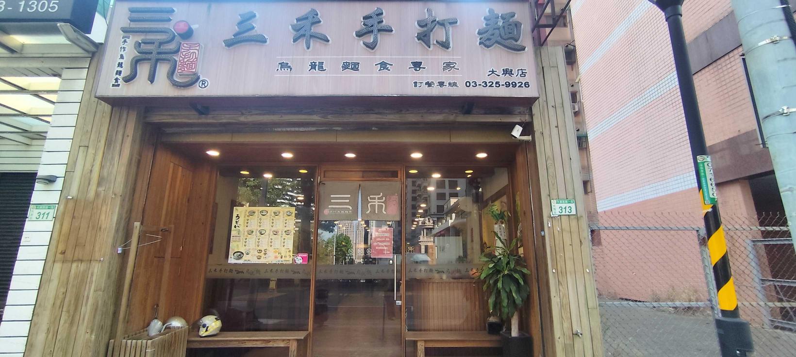 誠徵早班兼職人員 固定上班日