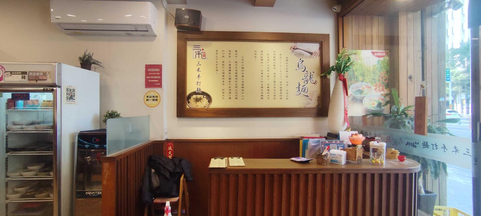 誠徵早班兼職人員 固定上班日