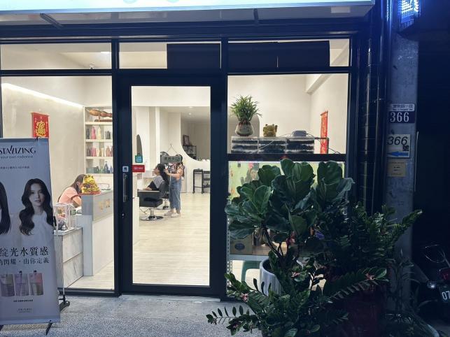 誠徵洗護髪師，染髮師