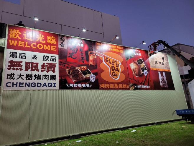 成大器｛自強南店｝徵全天夥伴