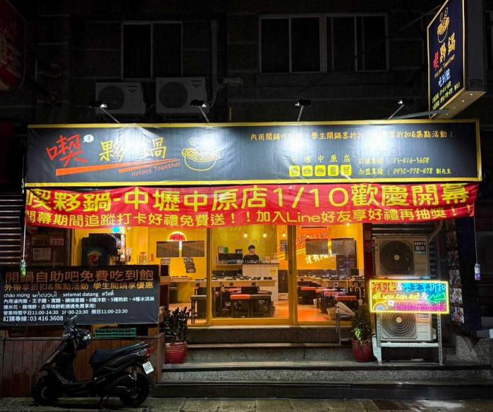 早班內場計時人員（長期）