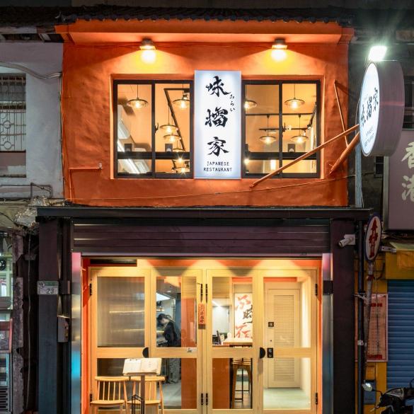 ☆新開幕＿信義安和店 ☆內場夥伴｜ ✨時薪220元起✨彈性排班｜時薪最高$250