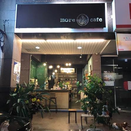 苗栗市咖啡店 徵平假日皆可排班之長期計時人員