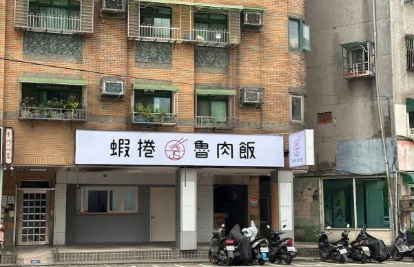 樟樹灣 - 連鎖餐飲外場 （時薪220 附餐）