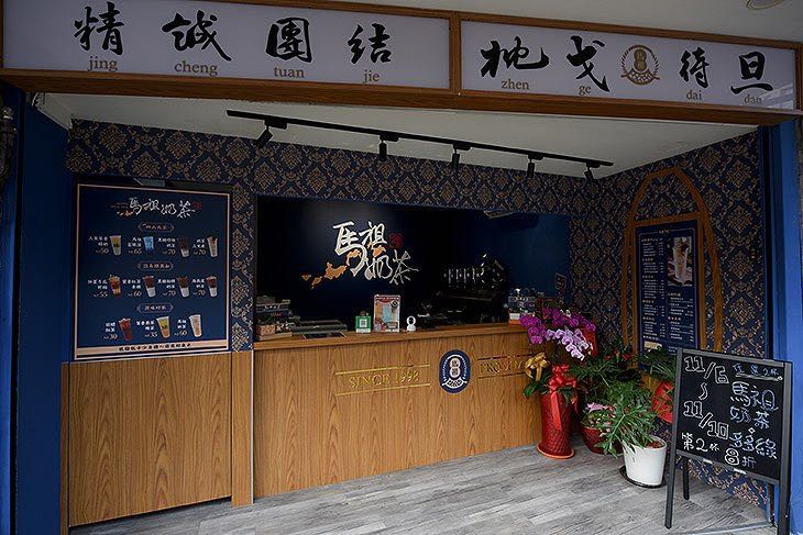 🧋飲料店誠徵🤩晚班工讀 排班彈性✨