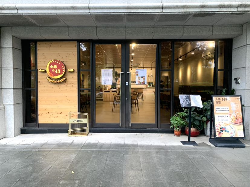 徵咖啡廳外場人員