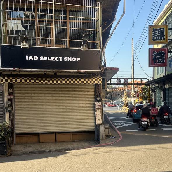 週末工讀生 （美式潮流服飾店）